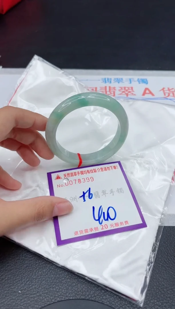 翡翠手镯未镶嵌11111111111