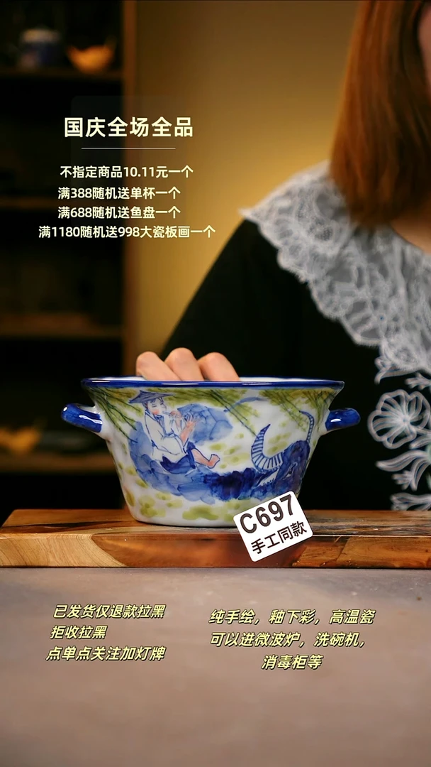 其他C697陶然集器瓷器