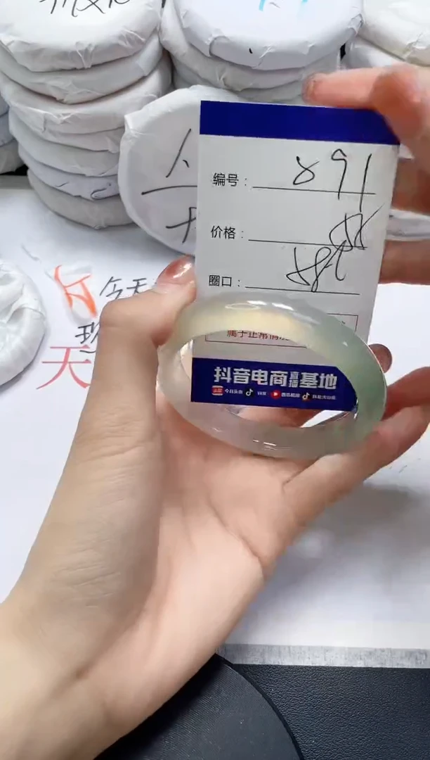 未镶嵌手镯玛瑙/玉髓891