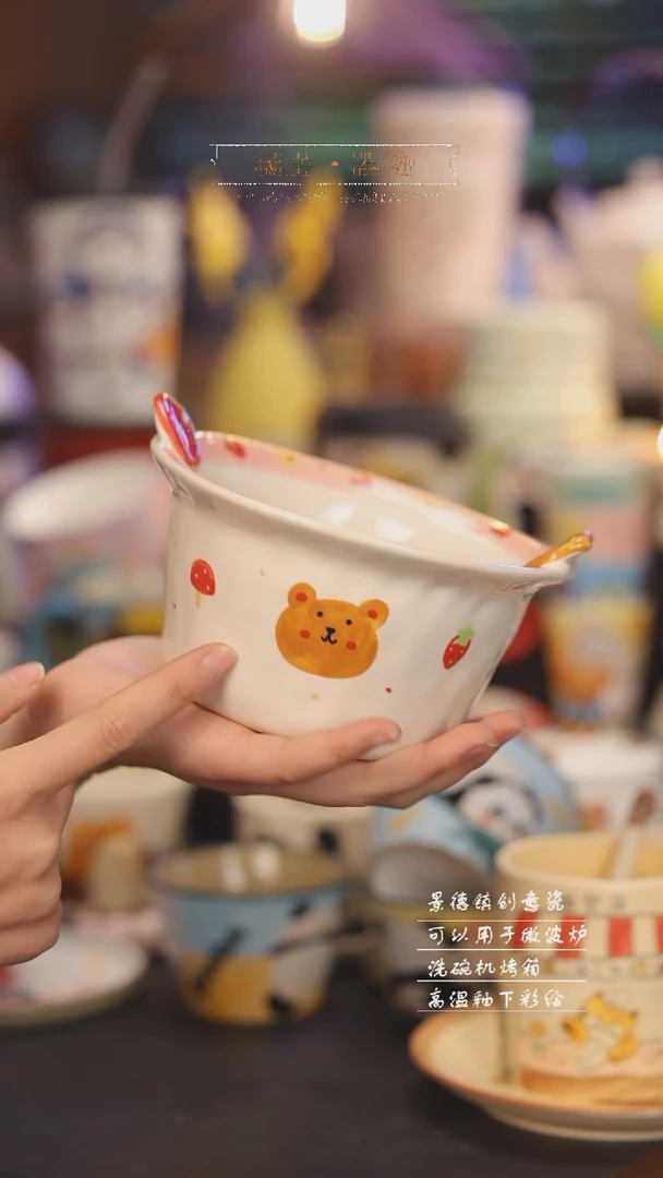 【闪购商品】景德镇可爱设计师款陶瓷