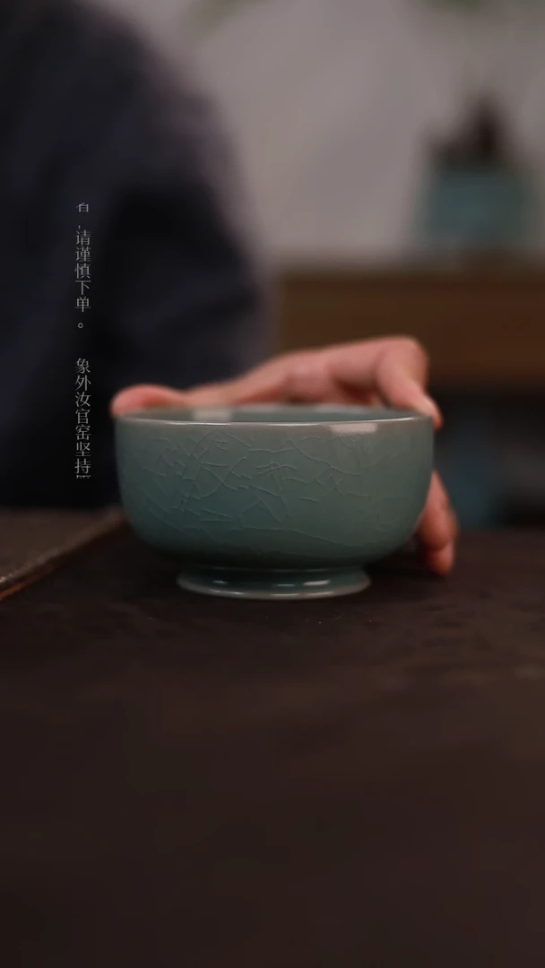 【闪购商品】杯一级品青绿仿古小罗汉碗