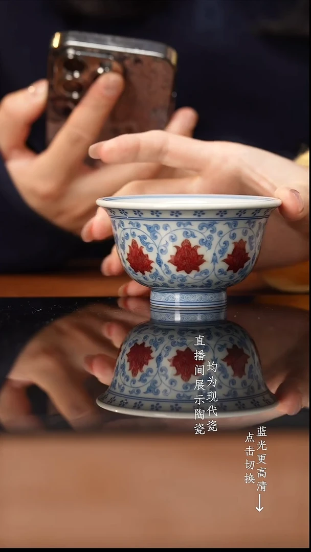 杯阿*屹朴青花釉里红马年限定预售