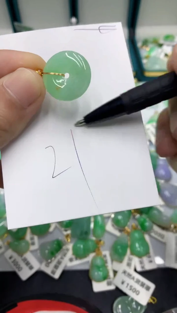 【闪购商品】翡翠颈饰未镶嵌翡翠