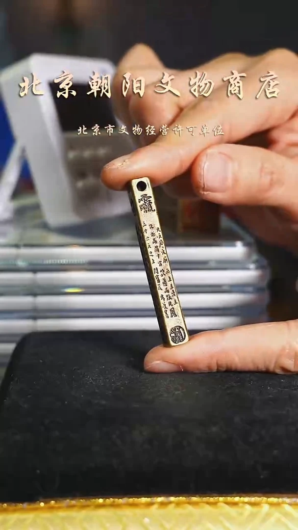 铜氮*不带证书花钱----5763