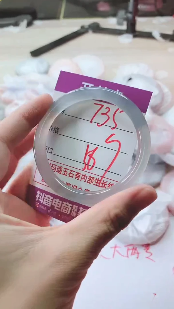 手镯玛瑙/玉髓未镶嵌735