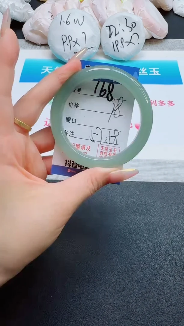 石英质玉手镯未镶嵌168