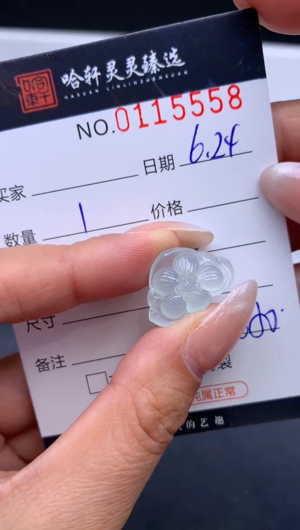 翡翠未镶嵌吊坠(不含链)哈轩  挂件1