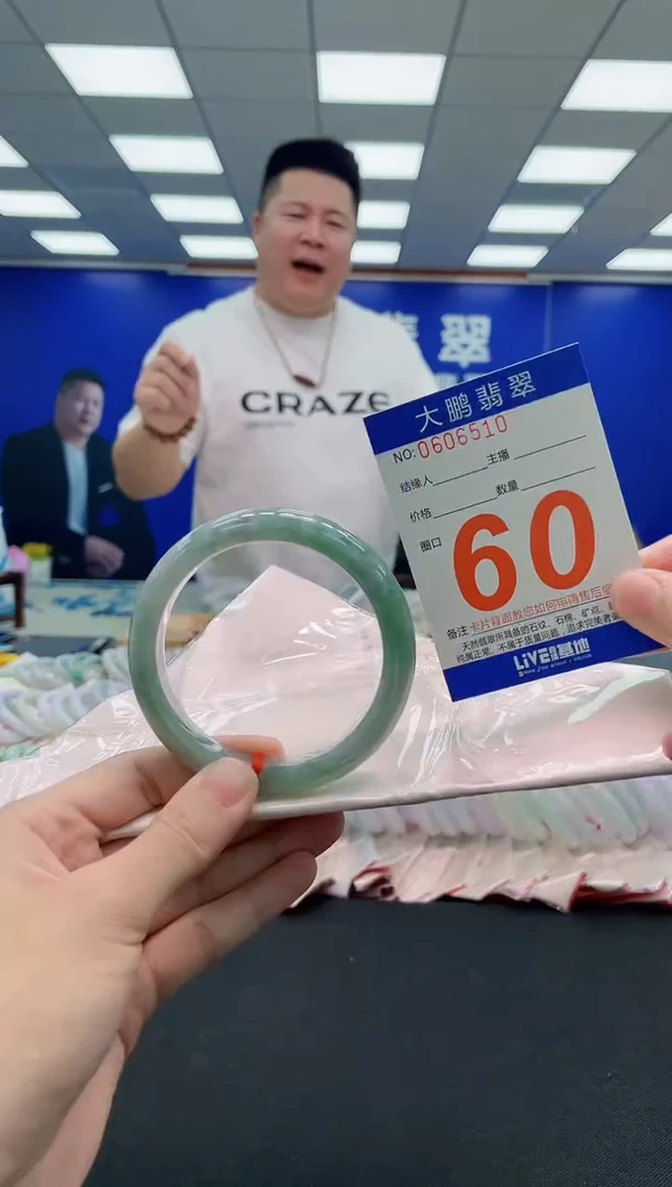 未镶嵌手镯翡翠AAAAAAAAA