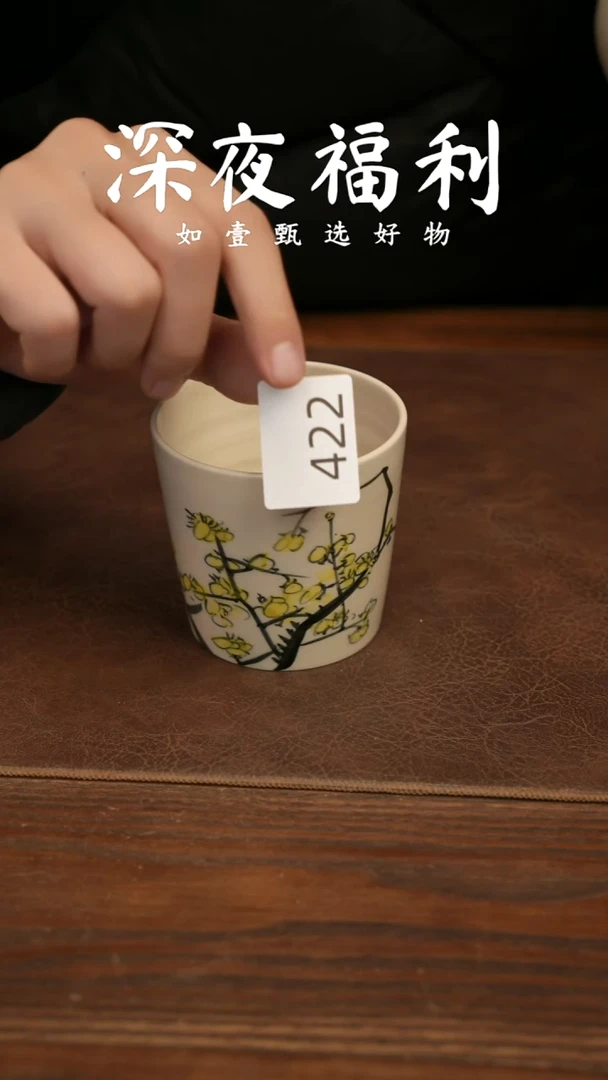 如壹甄选手工一个