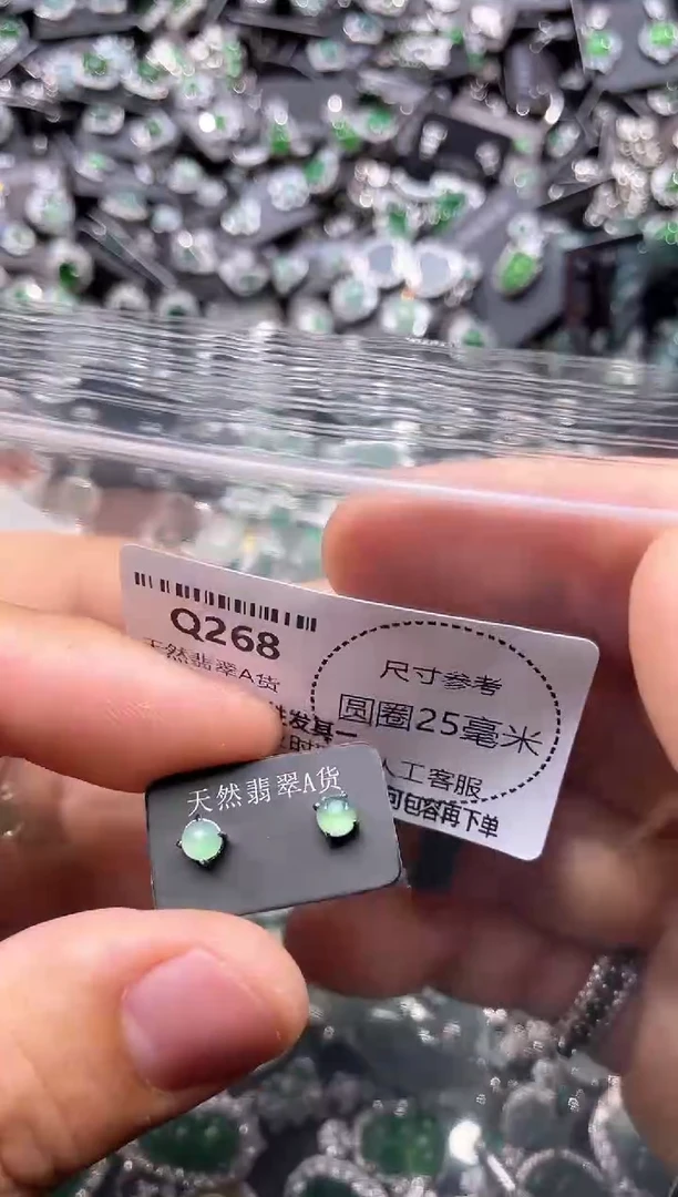 翡翠未镶嵌颈饰Q268耳钉