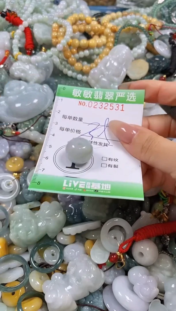 翡翠未镶嵌颈饰闪购0232531多样性发其一