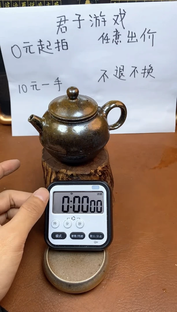 【闪购商品】观寂茶器柴烧专拍链接305