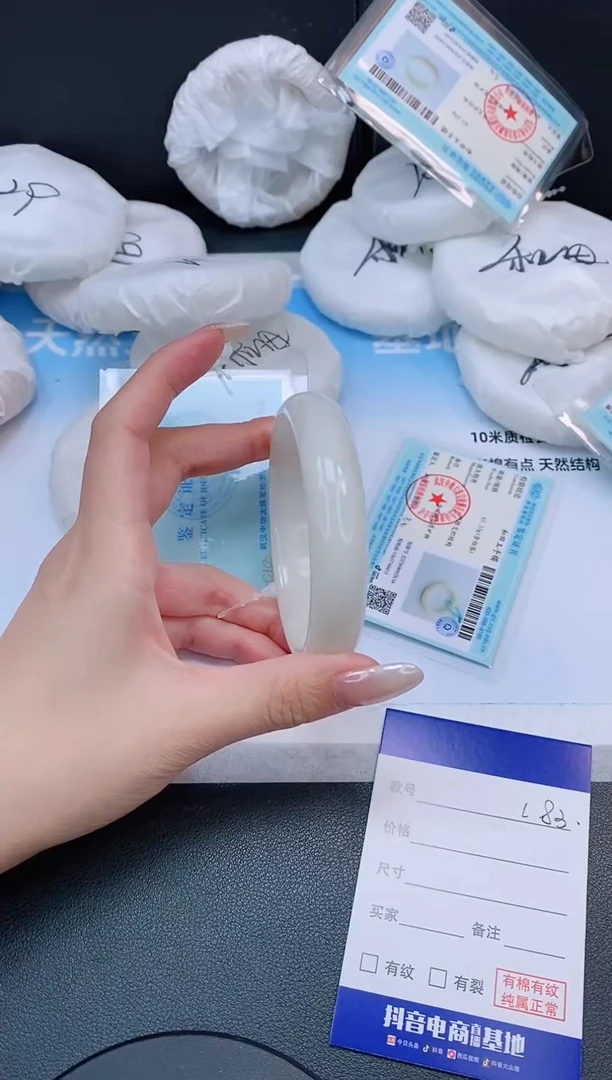 未镶嵌手镯和田玉11L83-60