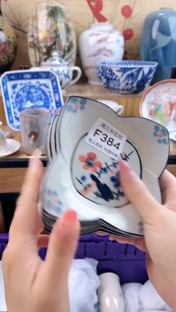 不**往==============f384