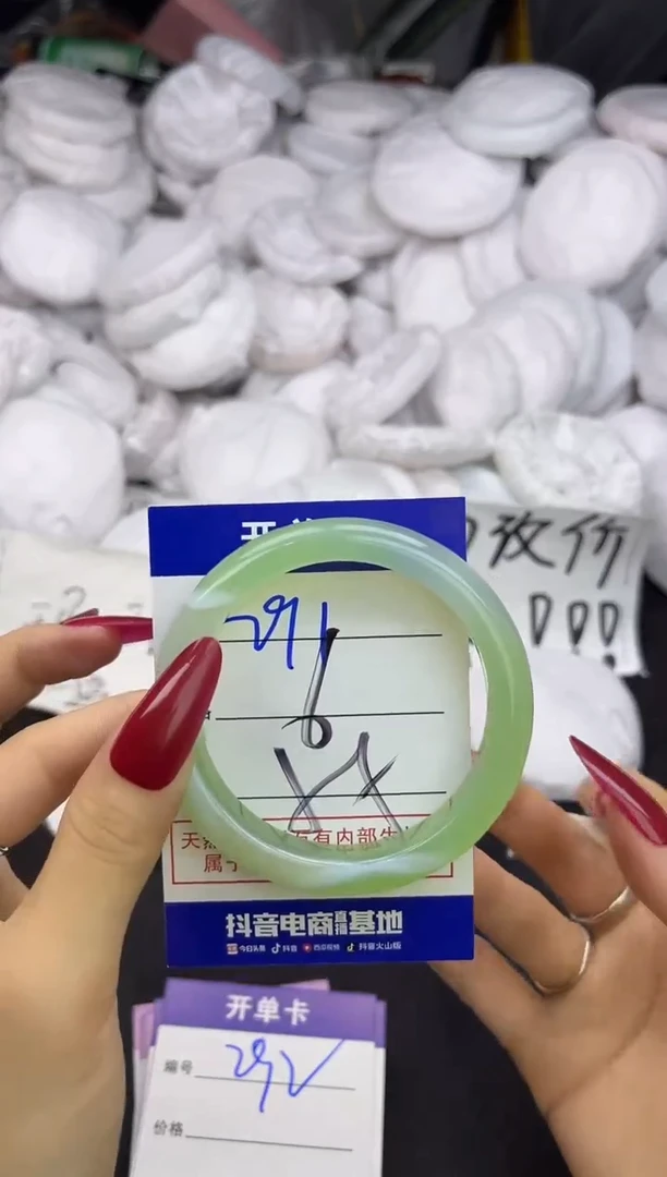 玛瑙/玉髓手镯未镶嵌291