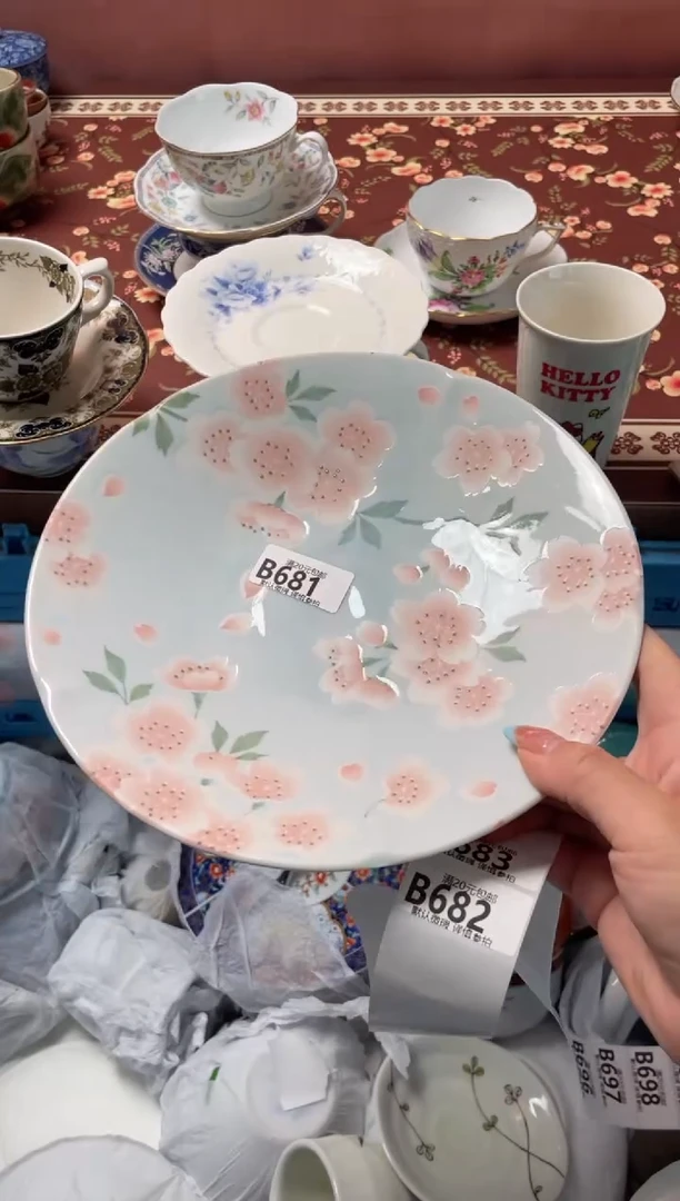 瓷片瓷器瓷器B681