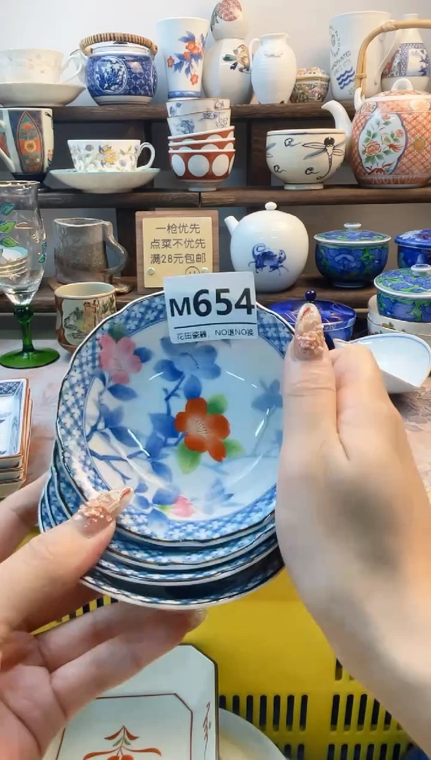 瓷片小*子M654不退不换.感谢理解