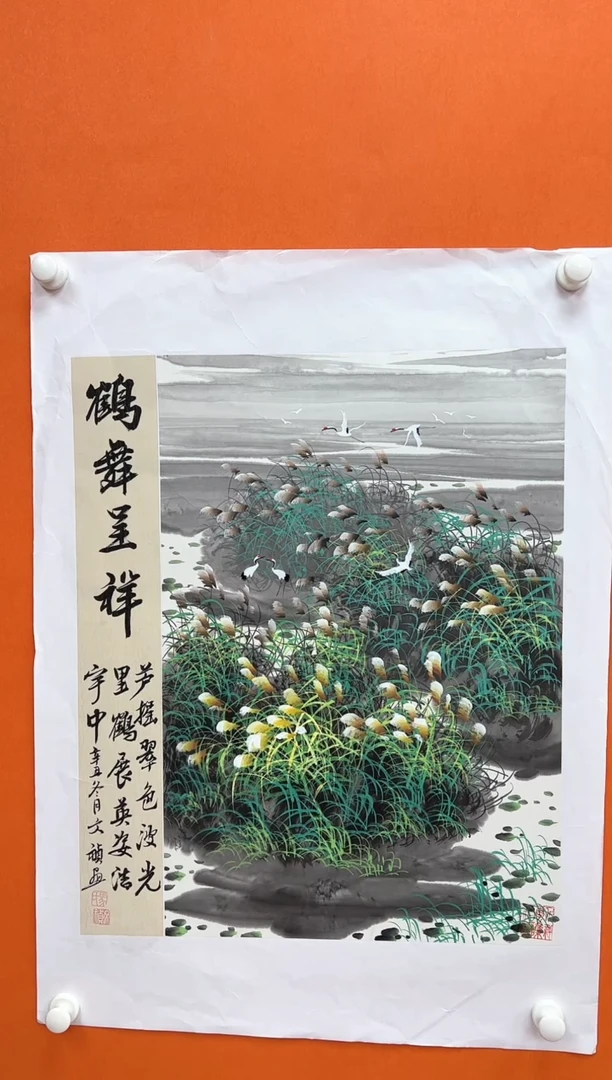 国画马文祯-书法/绘画4