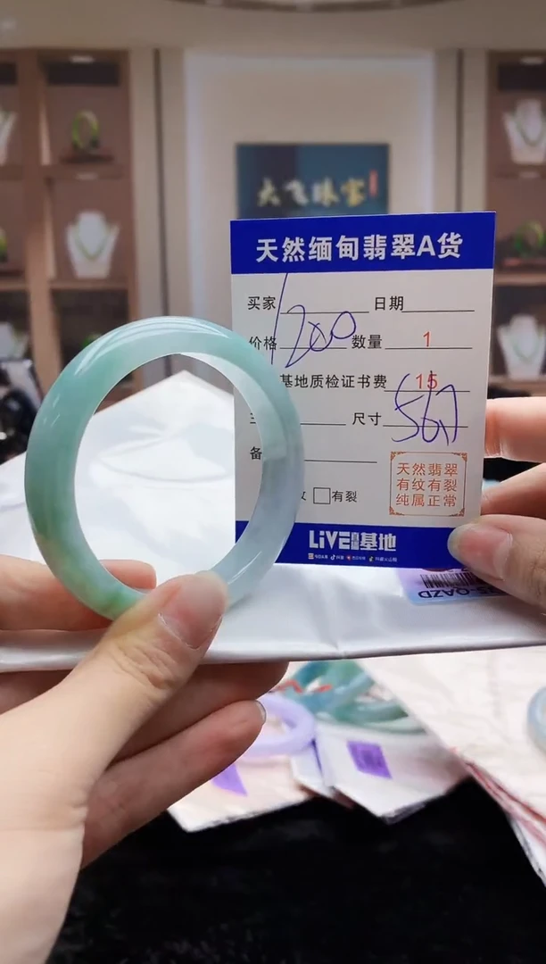 【闪购商品】翡翠手镯未镶嵌   H57-29