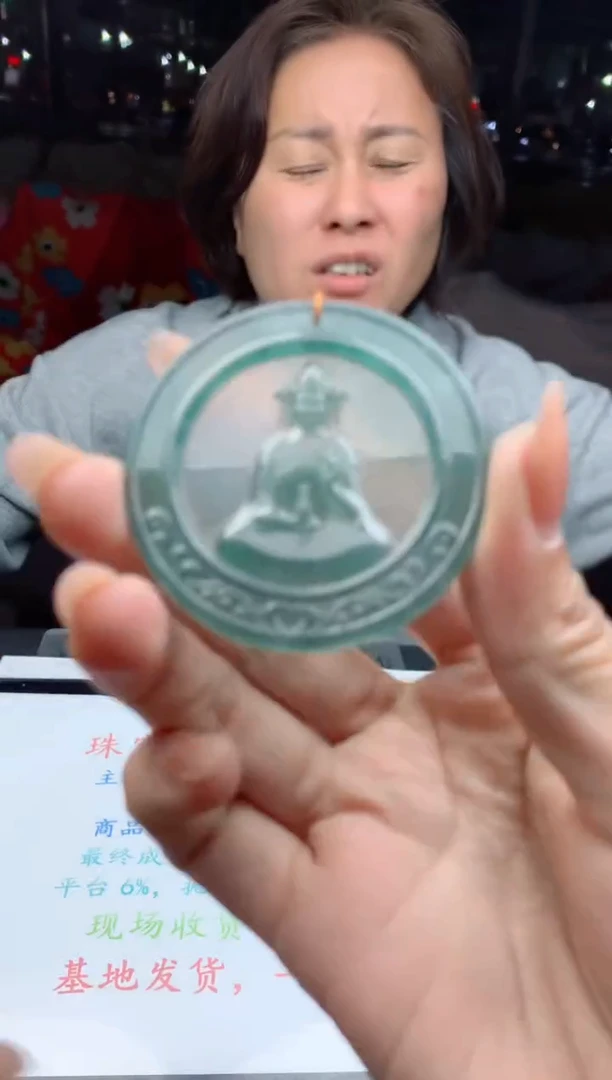 未镶嵌定制翡翠天然A货翡翠拍一发一
