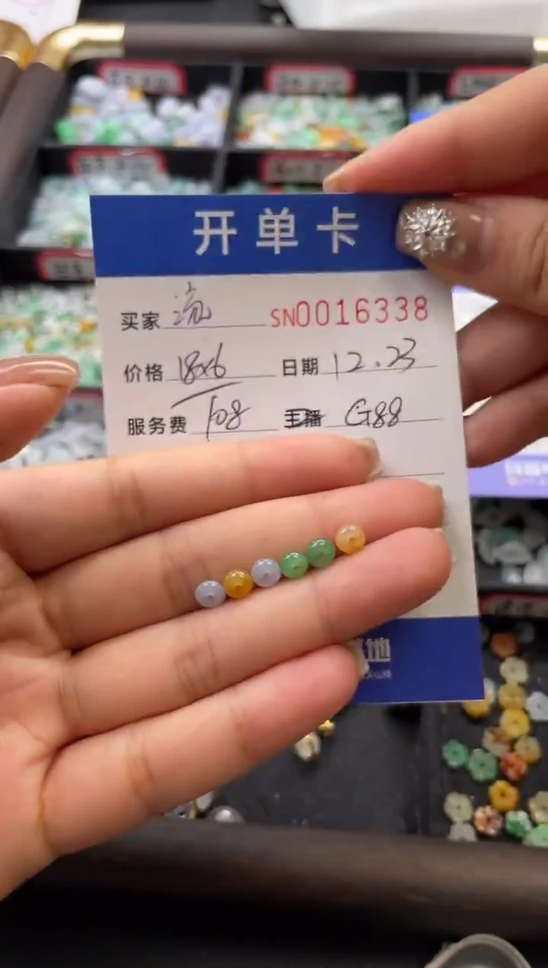 颈饰未镶嵌翡翠流*16338