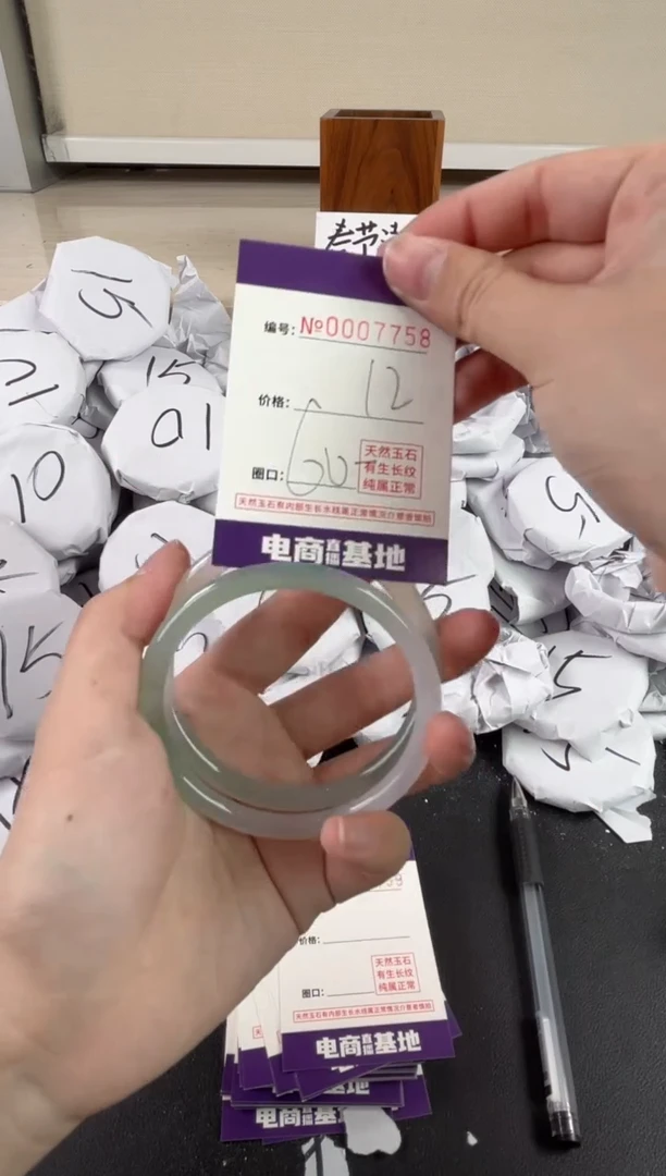 【闪购商品】玛瑙/玉髓手镯未镶嵌7758