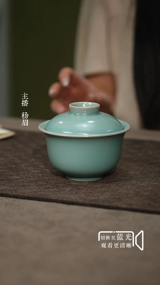 大元宝两才天蓝釉微瑕（双证书普包）眉