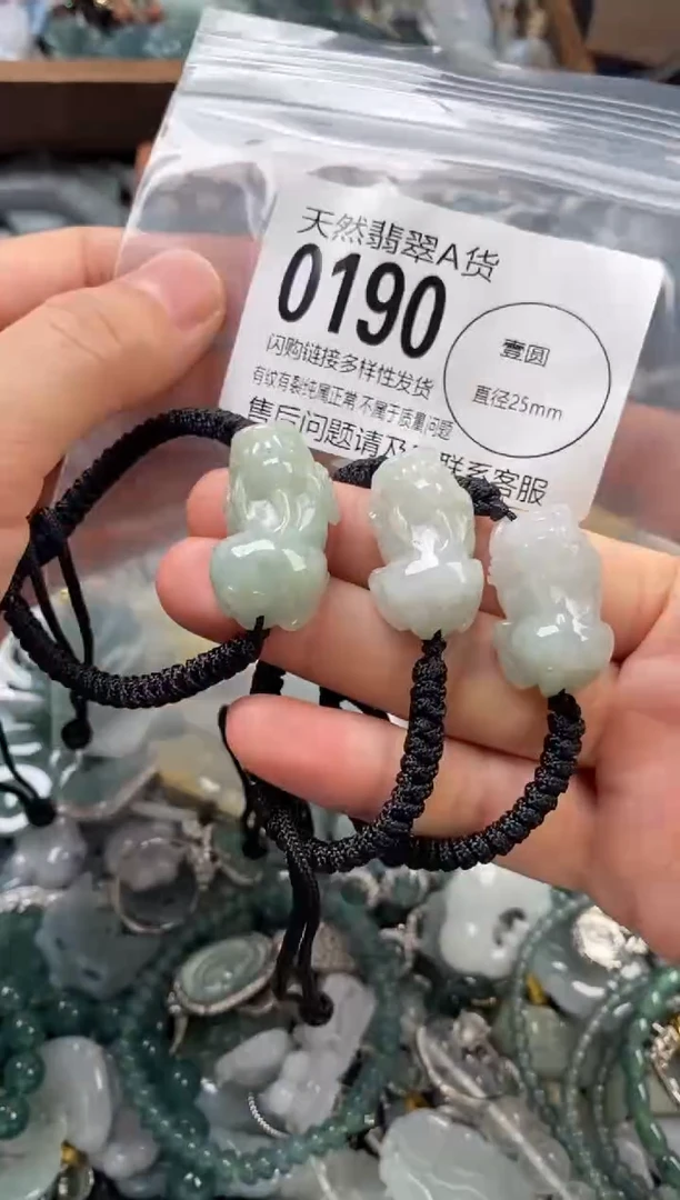 颈饰未镶嵌翡翠多样性发其一0190