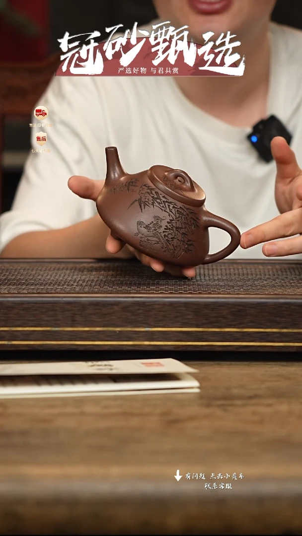 茶壶紫砂冠砂甄选102