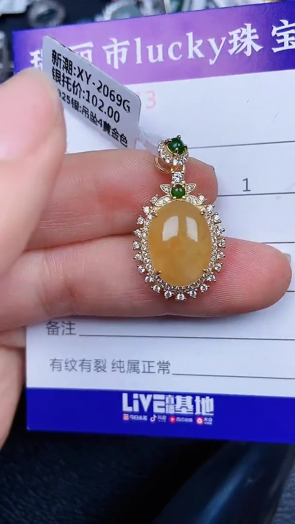 颈饰银S925镶嵌翡翠0413