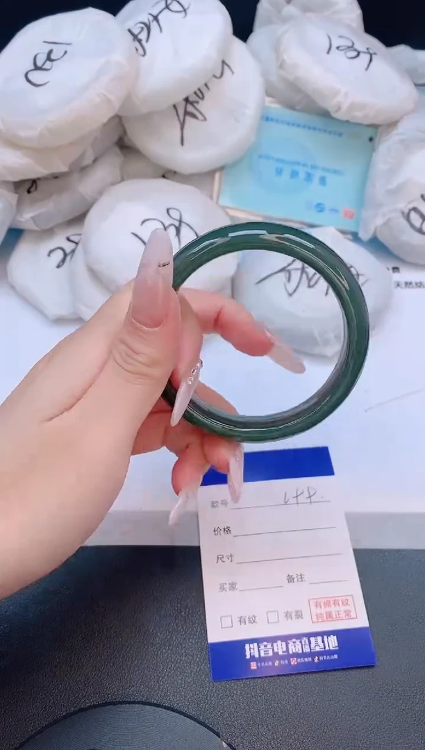 和田玉手镯未镶嵌5L99-56