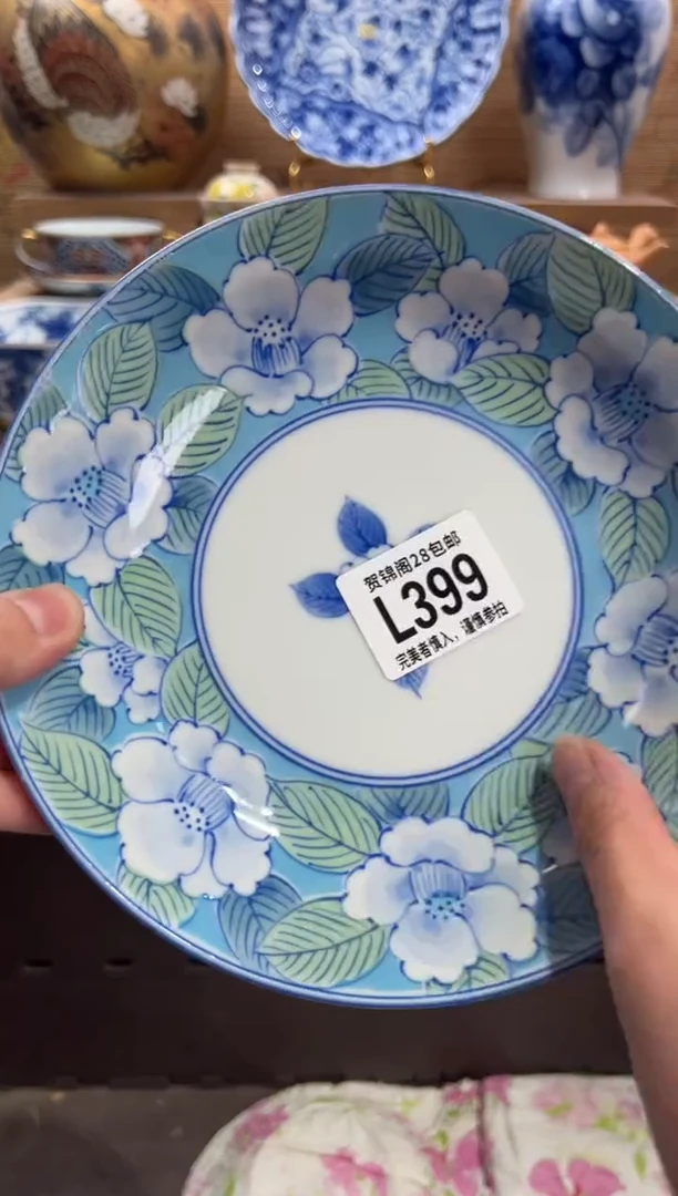 瓷片℡****艾     L399