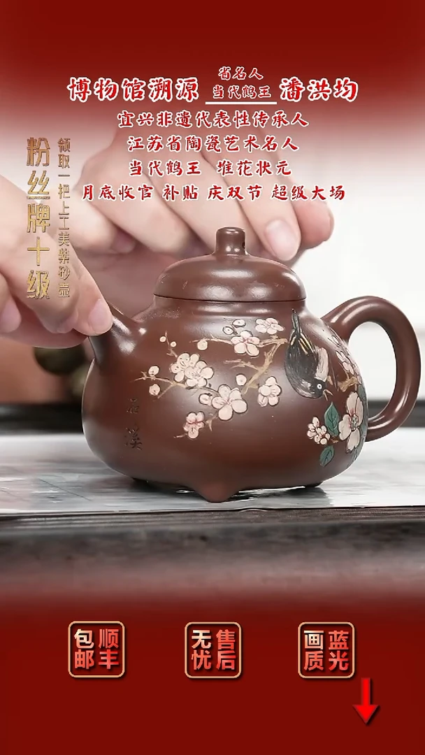 茶壶紫砂紫砂茶壶85