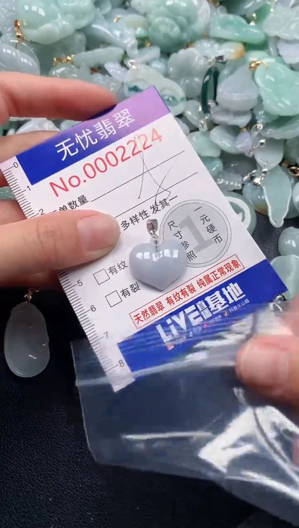 吊坠(不含链)未镶嵌翡翠2224