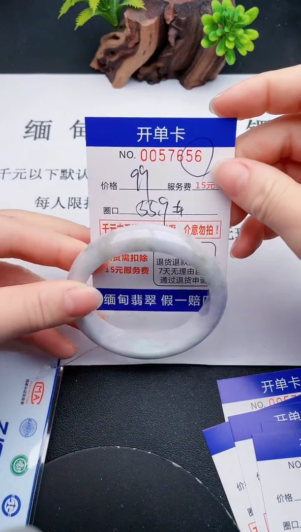 【闪购商品】翡翠手镯未镶嵌56天然翡翠A货