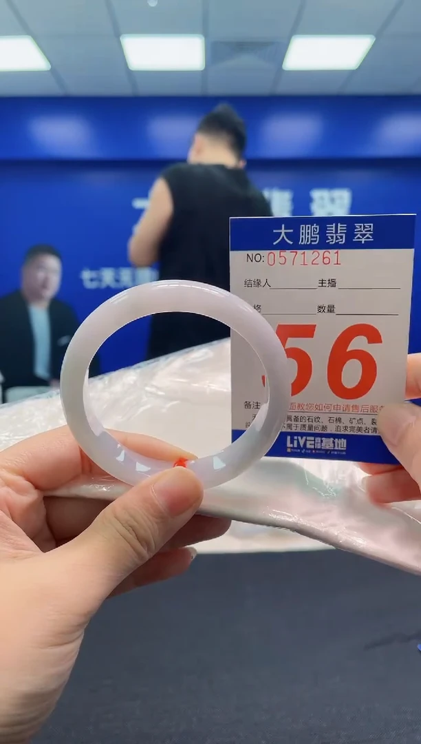 翡翠手镯未镶嵌AAAAAAAAA