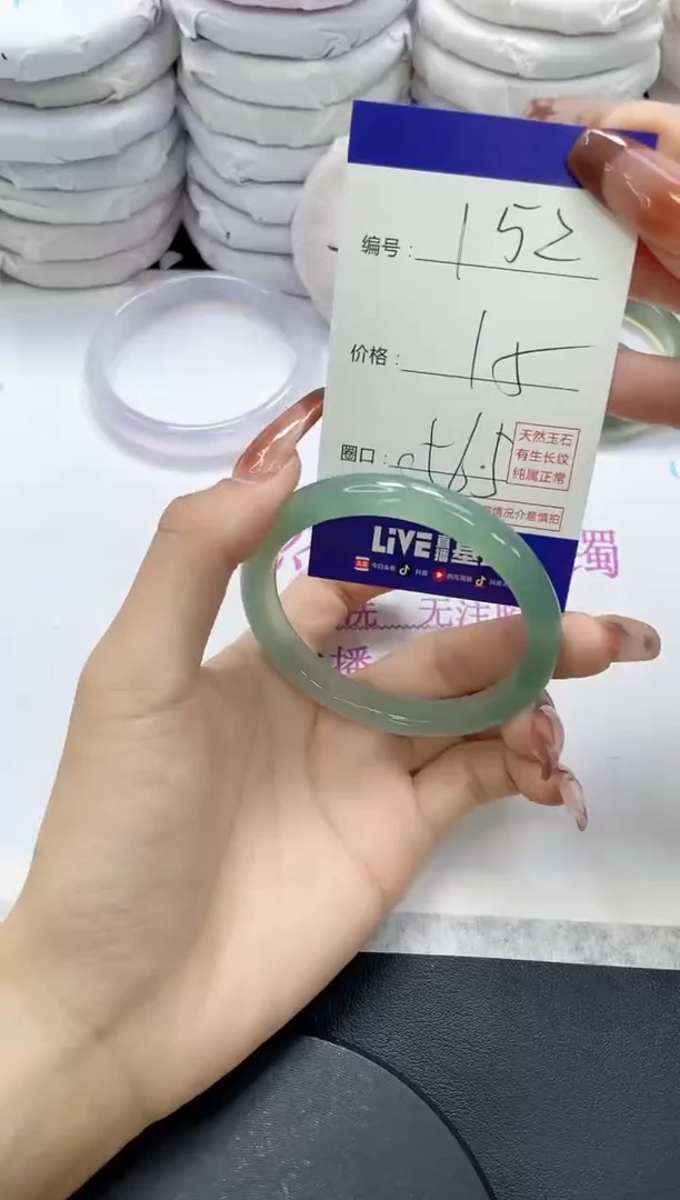 未镶嵌手镯玛瑙/玉髓152