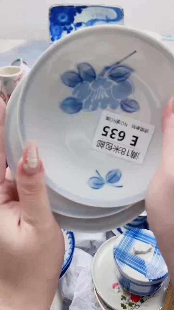 用****5E635***************