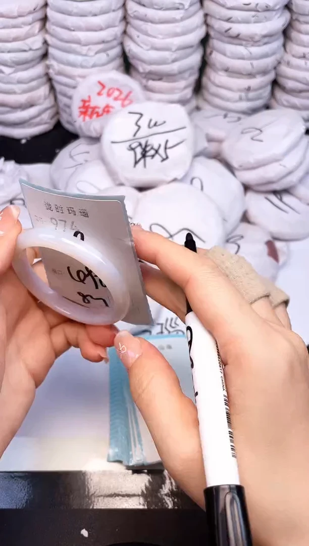 手镯玛瑙/玉髓未镶嵌974