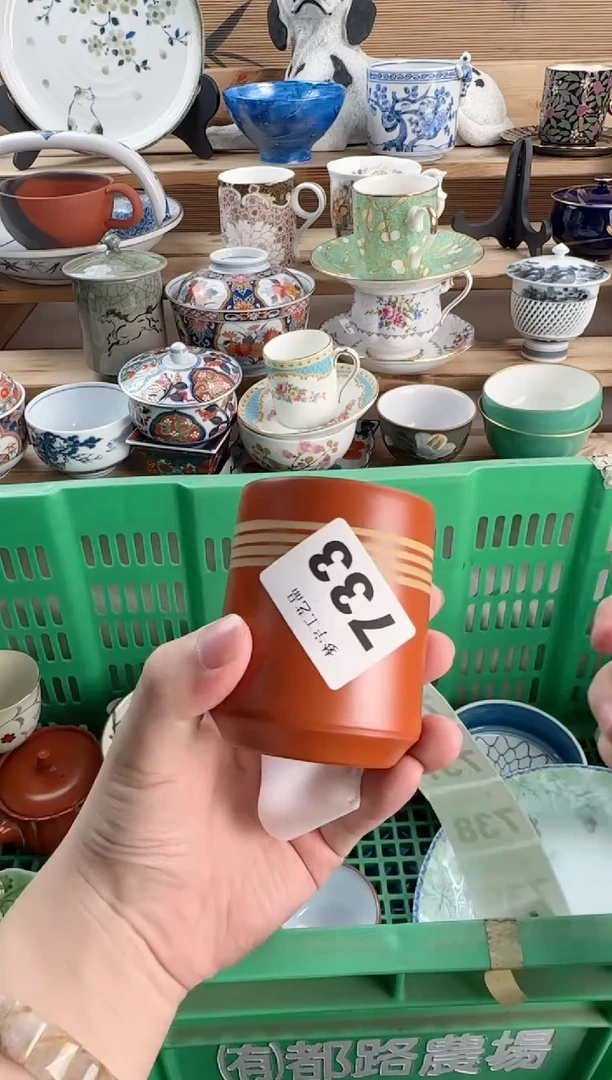 瓷片K****师瓷器 C      733