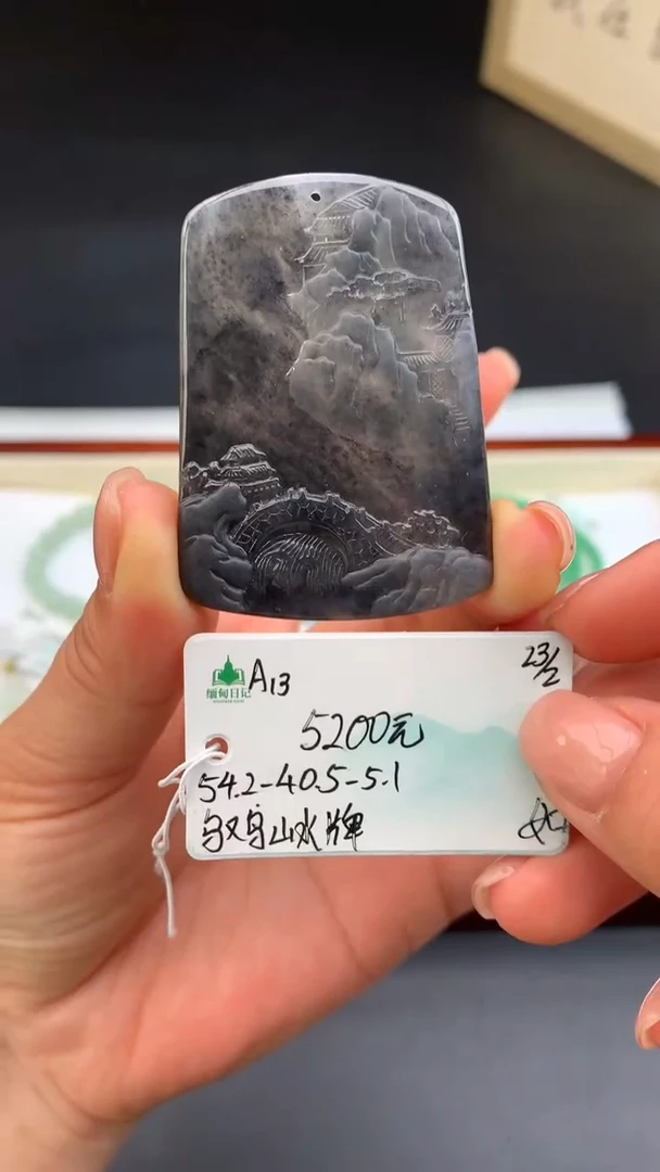 【闪购商品】翡翠颈饰未镶嵌女神节#送礼#，下单联系客服核对地址~