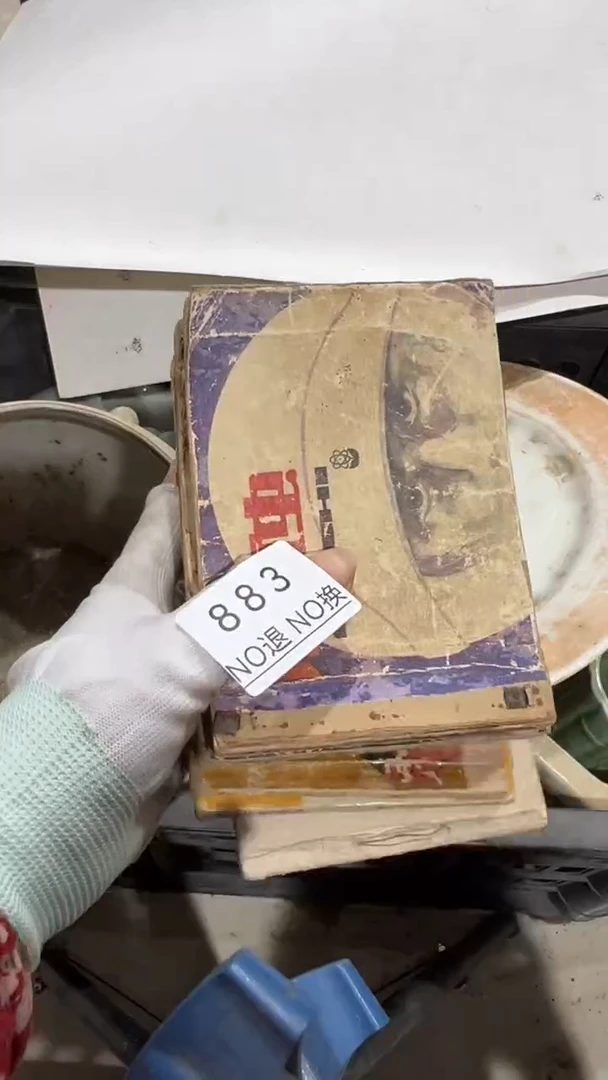 木质海*几工艺品1229883