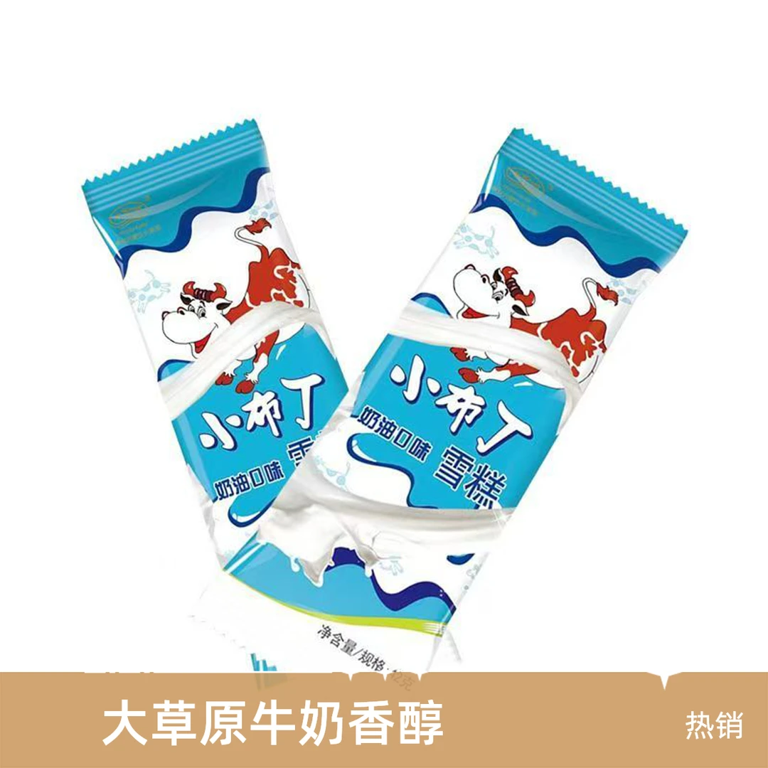 木伦河10支小布丁雪糕网红雪糕