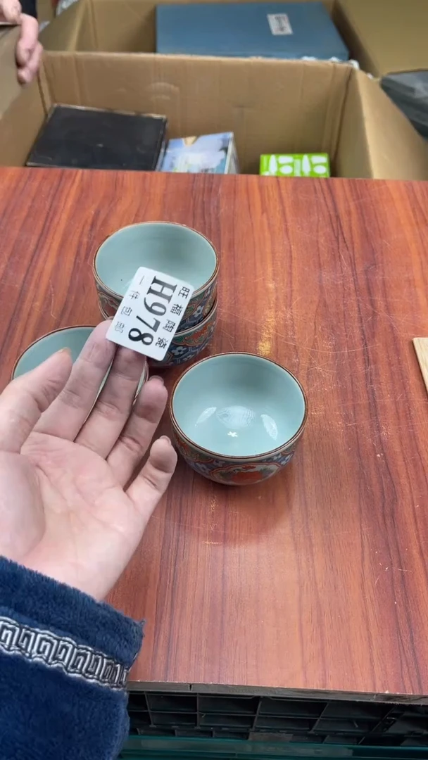 瓷片皮*盛日中古杂项籈选