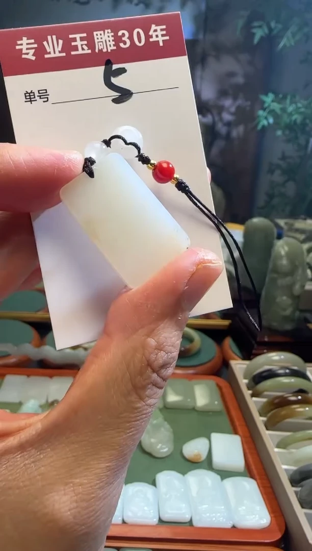 未镶嵌和田玉挂件5