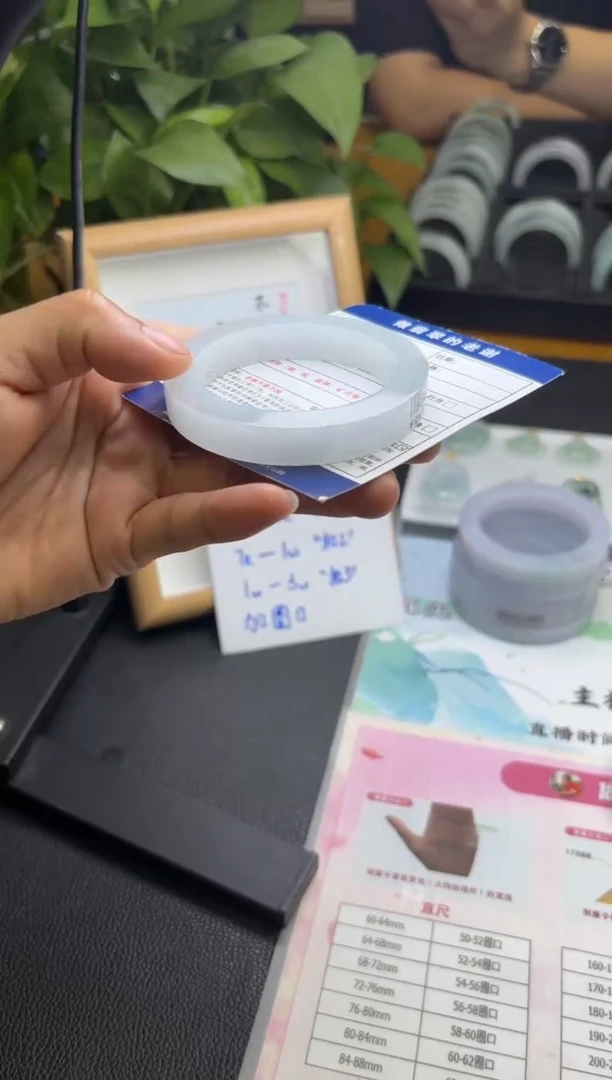 未镶嵌手镯定制翡翠眰*。定制手镯不退不换