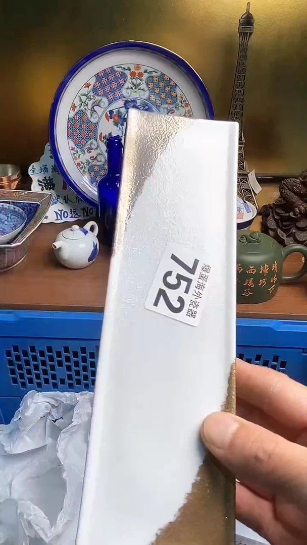 【闪购商品】瓷片666666666 752
