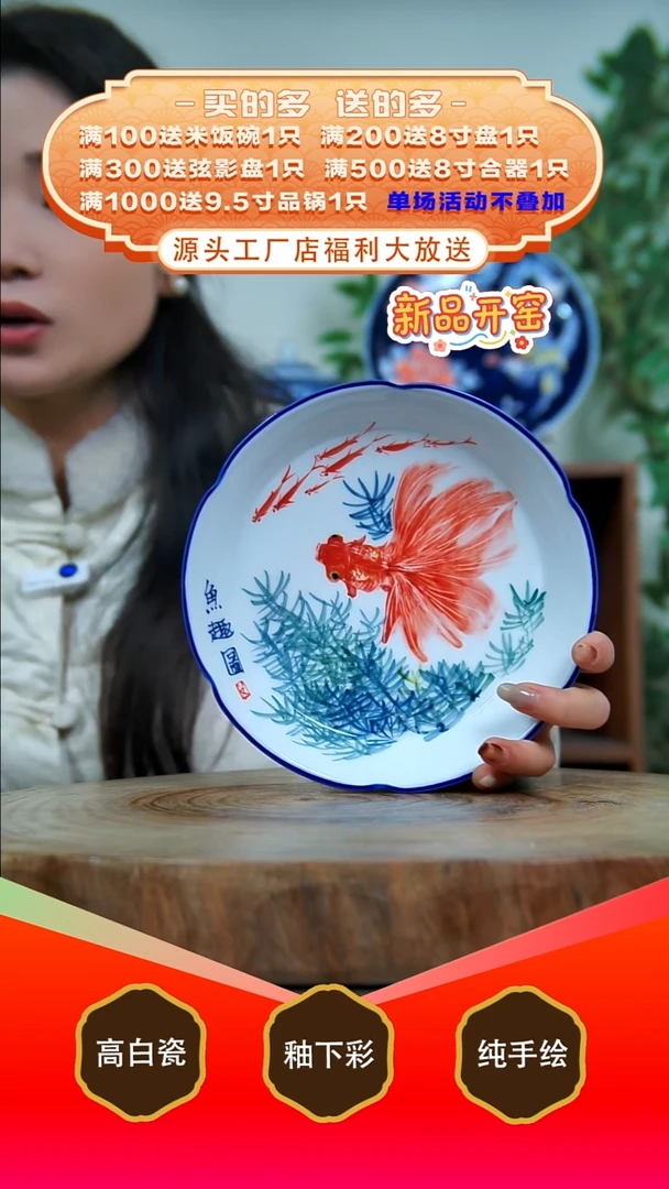 其他白泥景德镇手工手绘陶瓷【食品级】