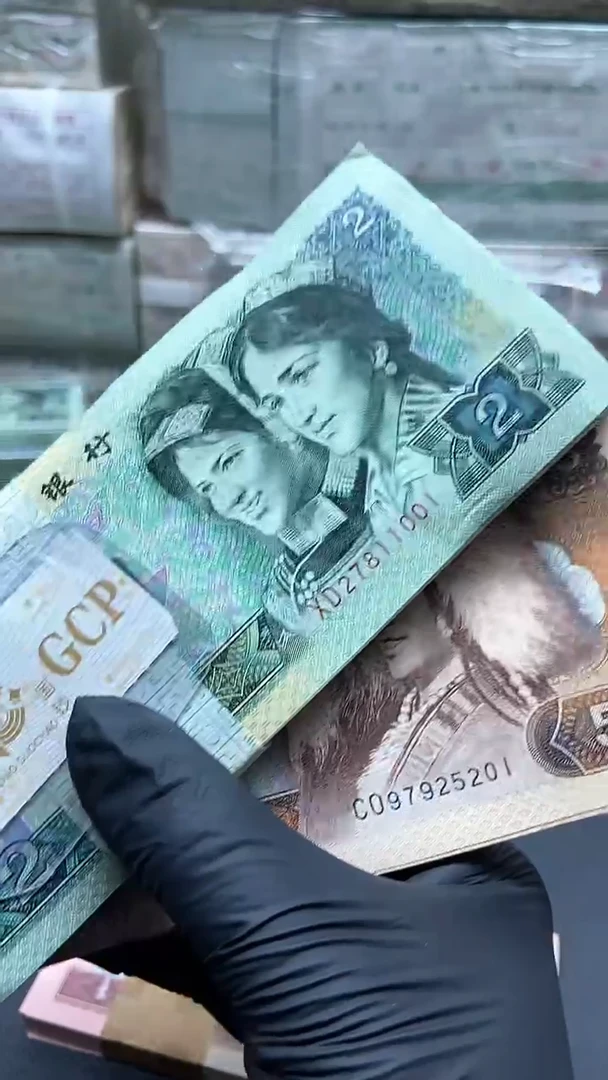 幸**生四版币两元五元两刀