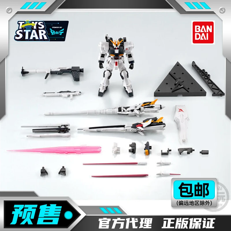 定金预售 万代 食玩 PB限定 G-FRAME FA Nu高达&LFF HMBL装备